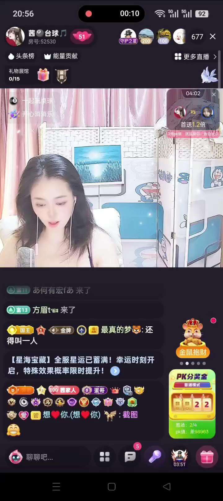 😋