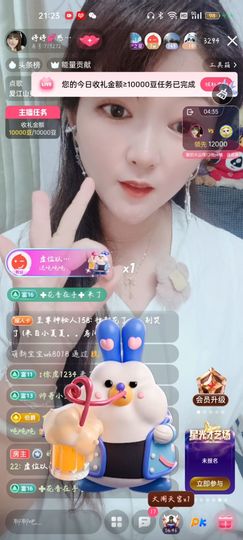 婷婷💕感恩有你陪伴的图片