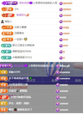 李梦怡.主播照片