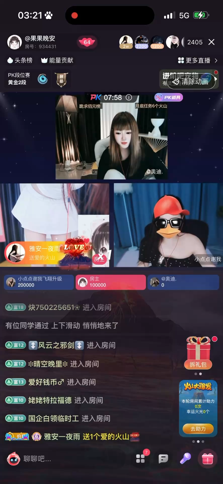 观看3次