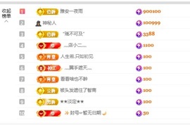 @奥迪.的图片