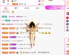 🦎晚晚彩礼三头猪.的图片