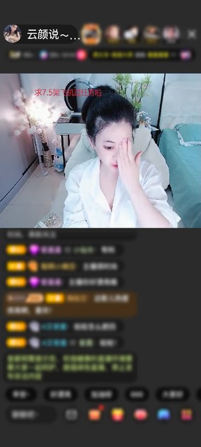 观看0次