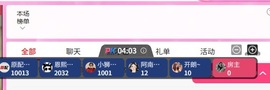 倾城静静努力过任务主播照片