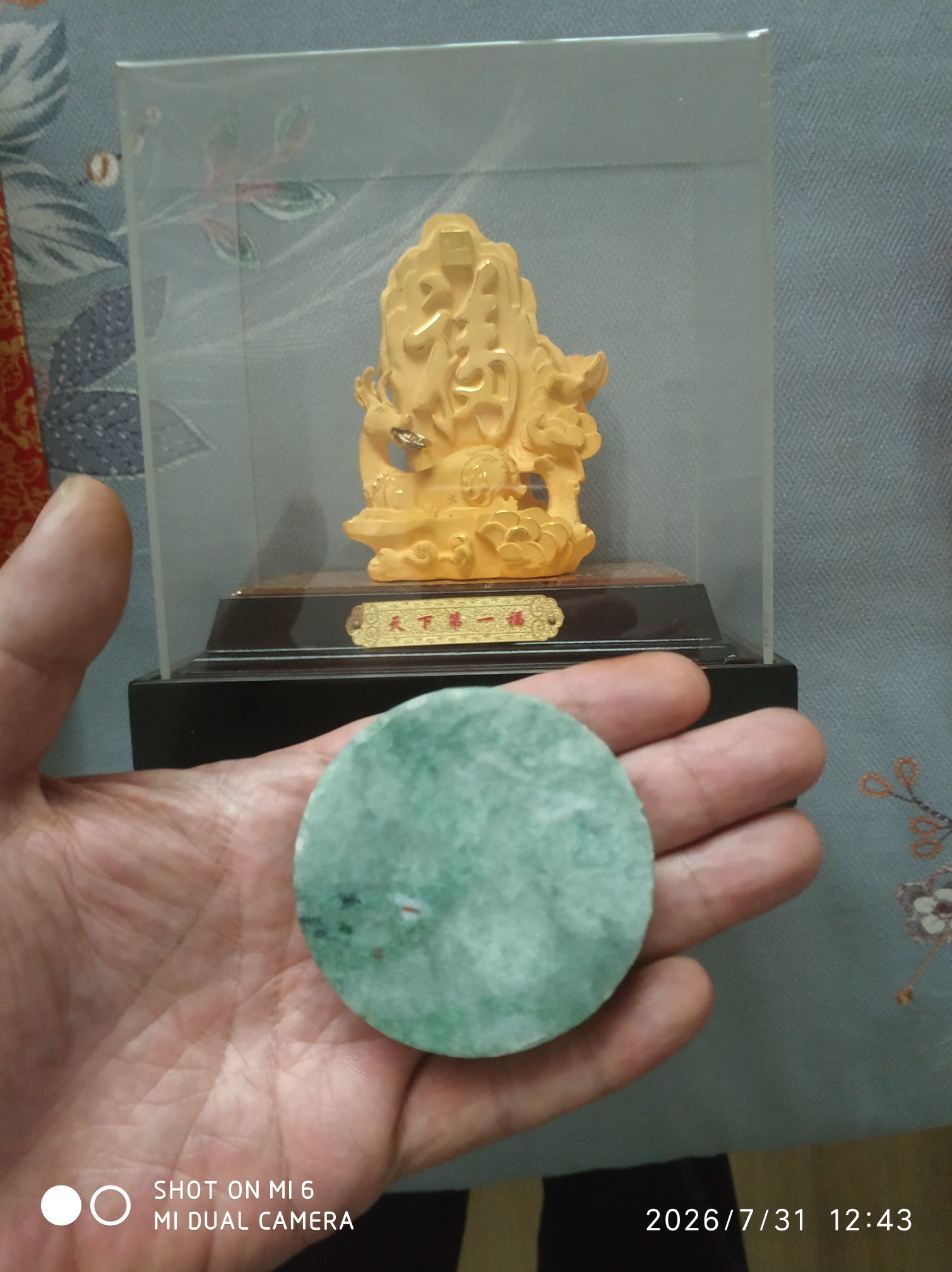 杀止若的主播照片