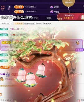 ︶薀昕ぃ主播照片