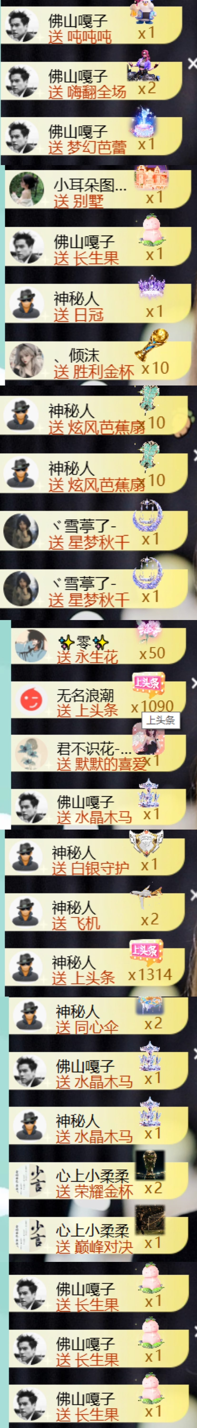 小可柔💜的主播照片