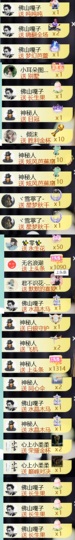 小可柔💜主播照片