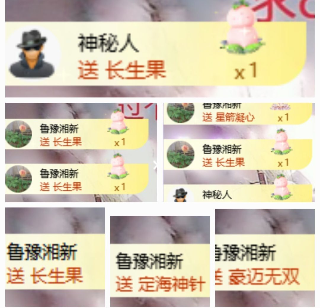 云颜说～相信光的主播照片