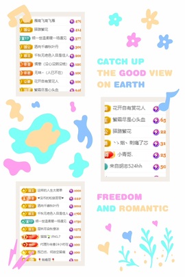 倾城🌸跳舞最哇塞的图片