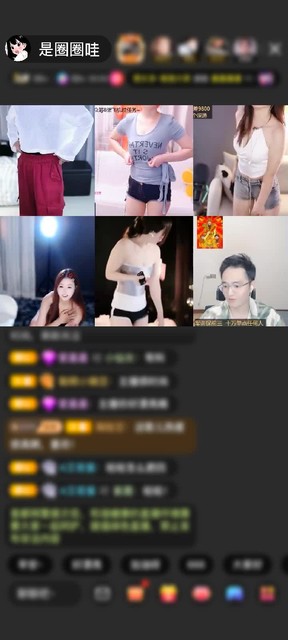观看6次