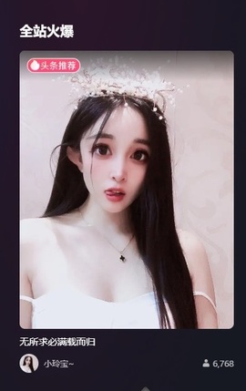 小玲宝~的图片