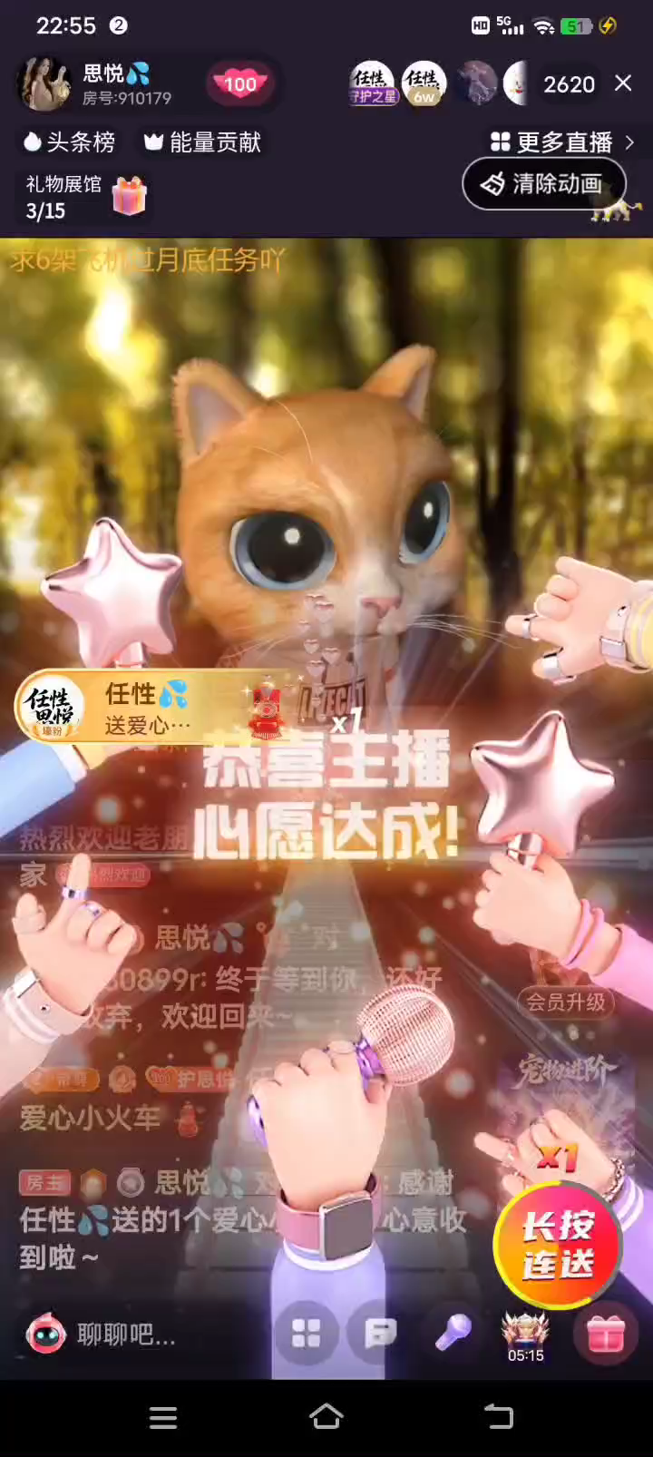 加油！