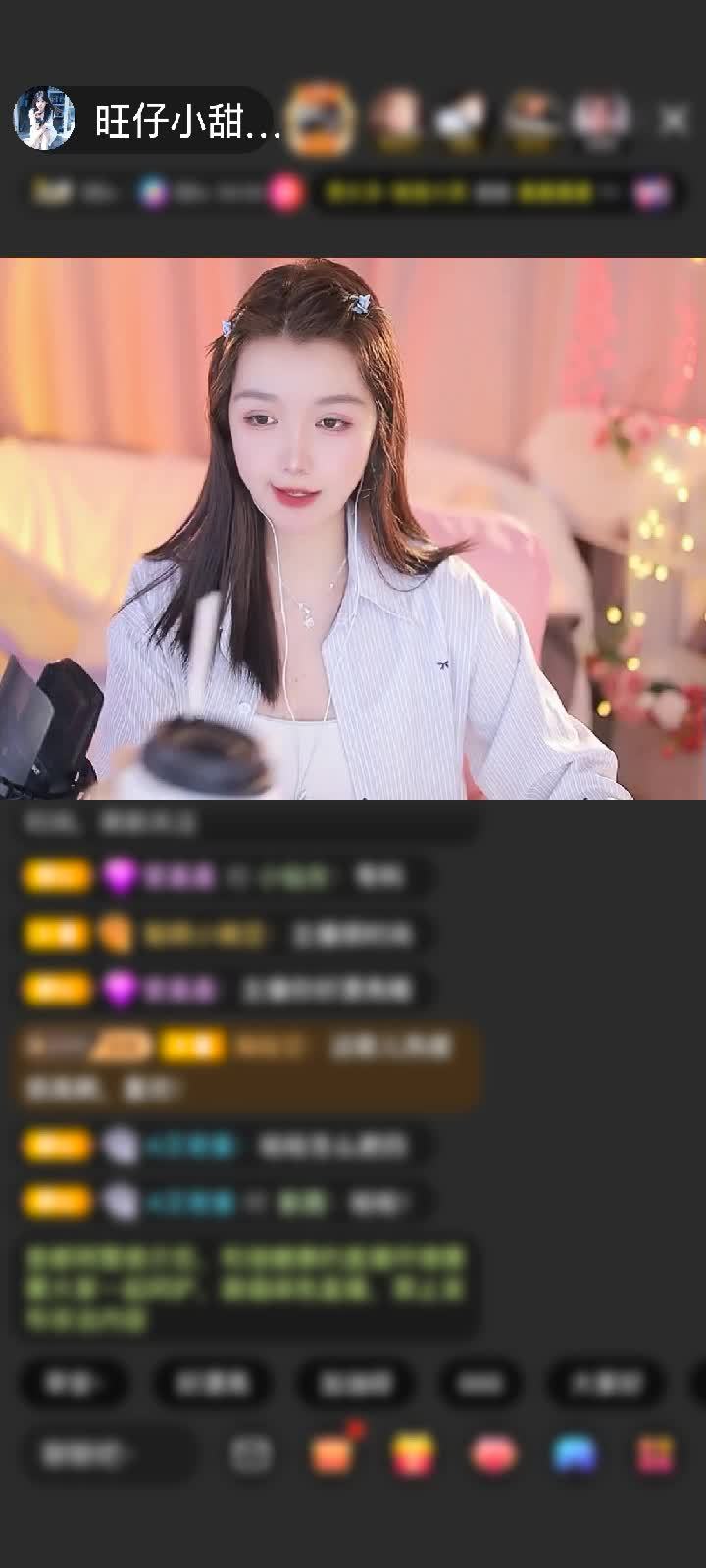 感谢神秘人赠送绮梦霓裳1个