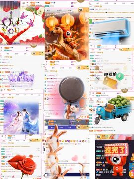 思悦💦主播照片