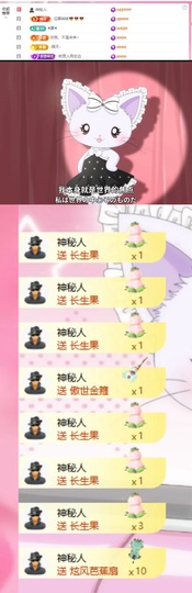 阿婷大人💗主播照片