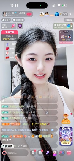 小小鱼🐬一点半播主播照片