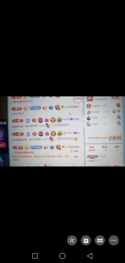 凉音榜单截图在我动态主播照片