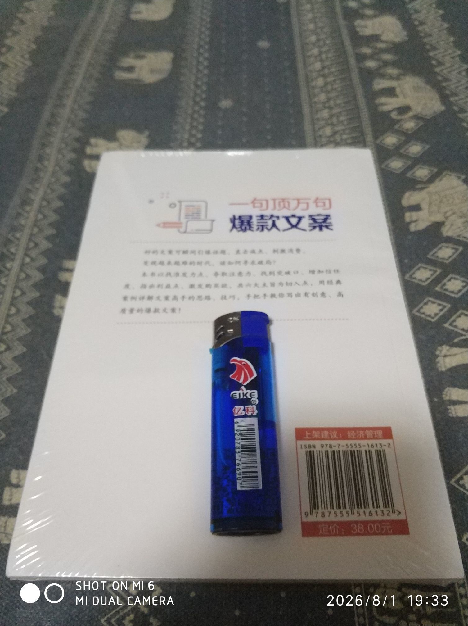 杀止若的主播照片