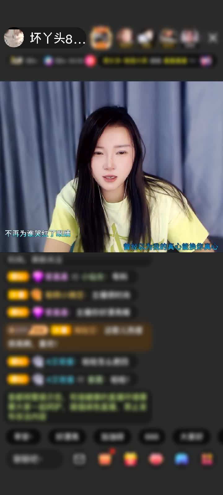 感谢幽冥战将赠送圣天使1个