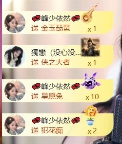 然然然然然然.的图片