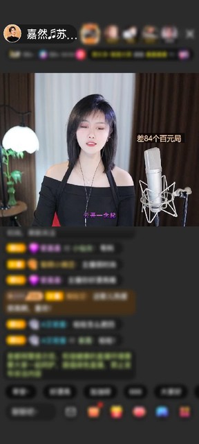 观看2次