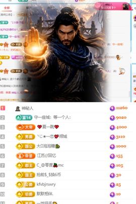 晏子楚楚ᥫ᭡幸运有你主播照片