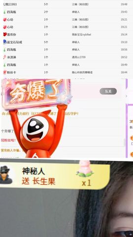新人九万的图片