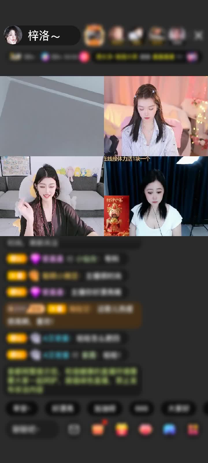 感谢𝒜𝓌墨城✯烟雨☪赠送钻石守护1个