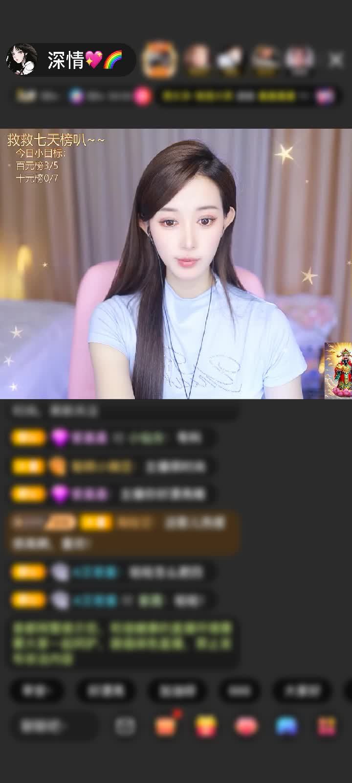 感谢荒芜了谁的秋赠送长生果7个