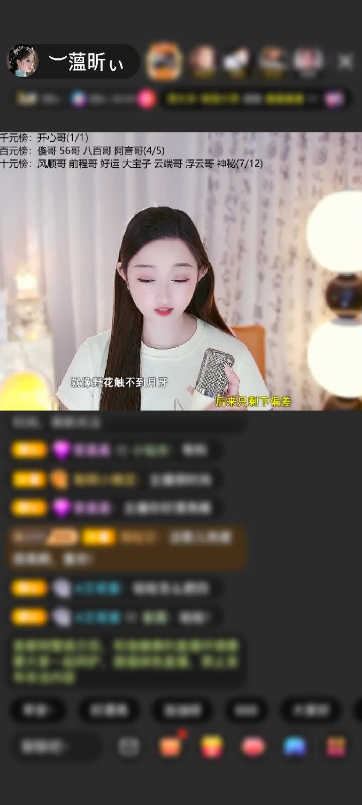 感谢至尊神秘人5赠送天空游乐园1个