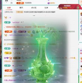 代理心雨越来越好的图片
