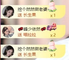 然然然然然然.的图片