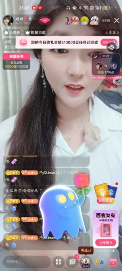 婷💕求过月底任务的图片