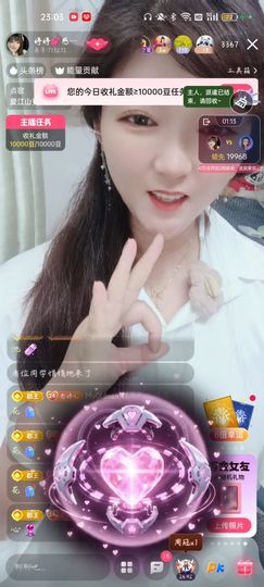 婷💕求过月底任务的图片