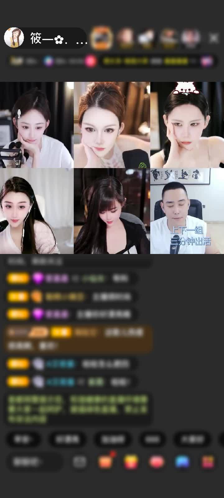感谢🍑🍑随风赠送绮梦霓裳1个