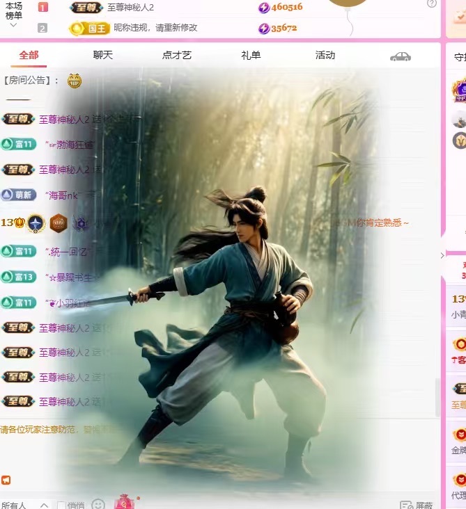 小青青~~的主播照片