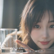 婉辰儿
