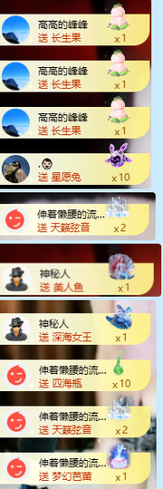 北北💋一个唱歌哒主播照片