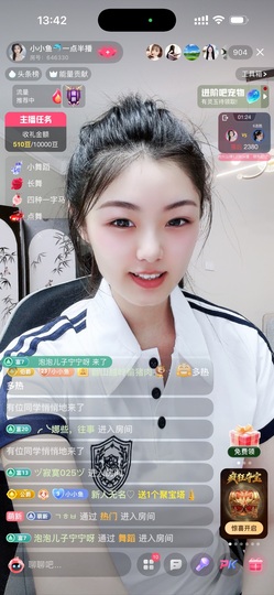 小小鱼🐬一点半播主播照片