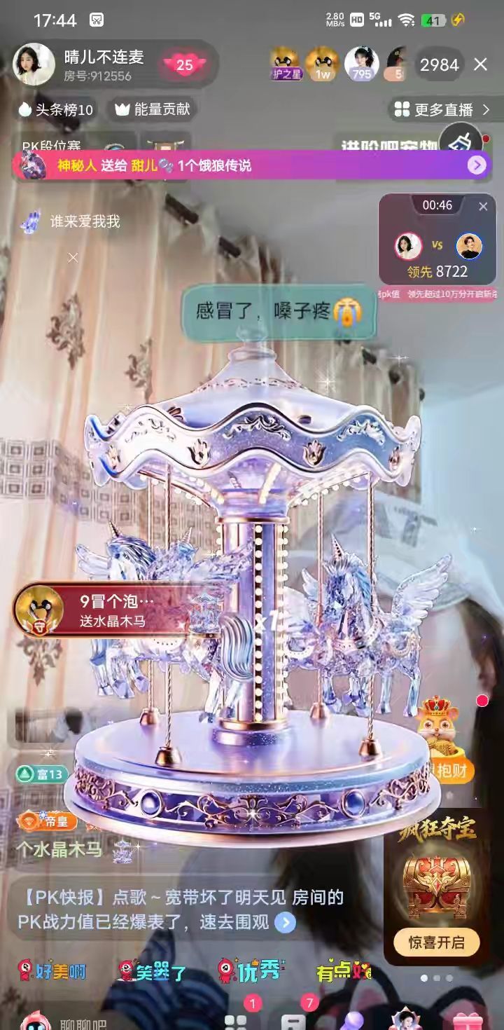 晴儿不连麦的图片