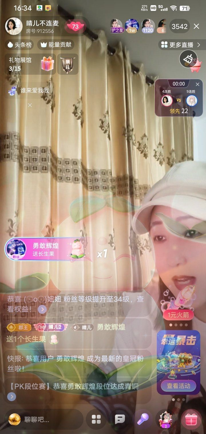 晴儿不连麦的图片