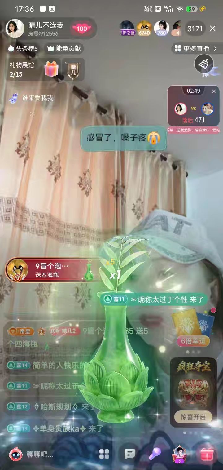 晴儿不连麦的图片