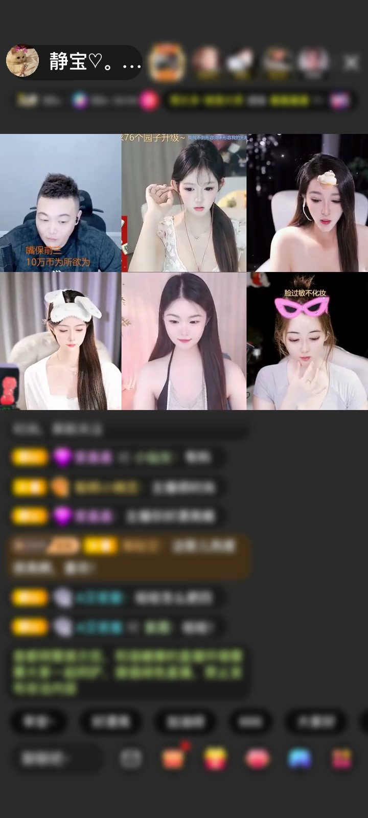 谁的童话书没合好，让大方的王子跑出来星河誓约1个