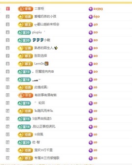 小玲宝~的图片