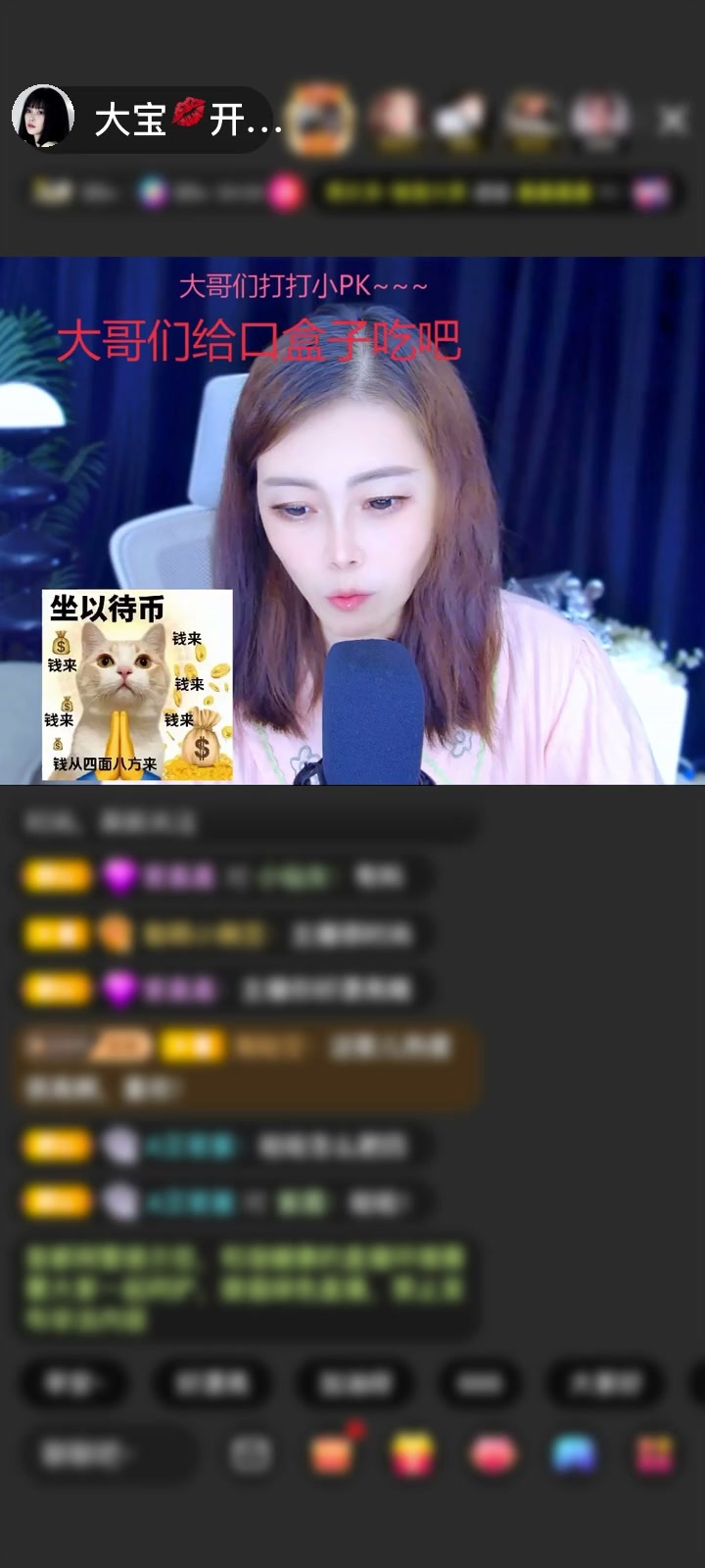 感谢冷言冷語冷情赠送圣天使1个