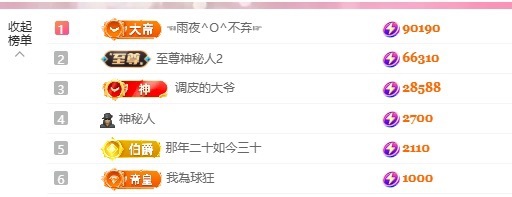 里里💕休主播图片