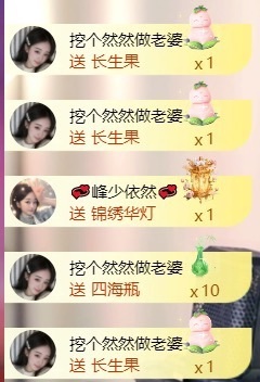 然然然然然然.的图片