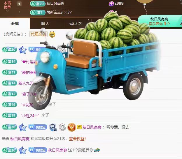 桃荣荣🍑万事顺遂主播图片
