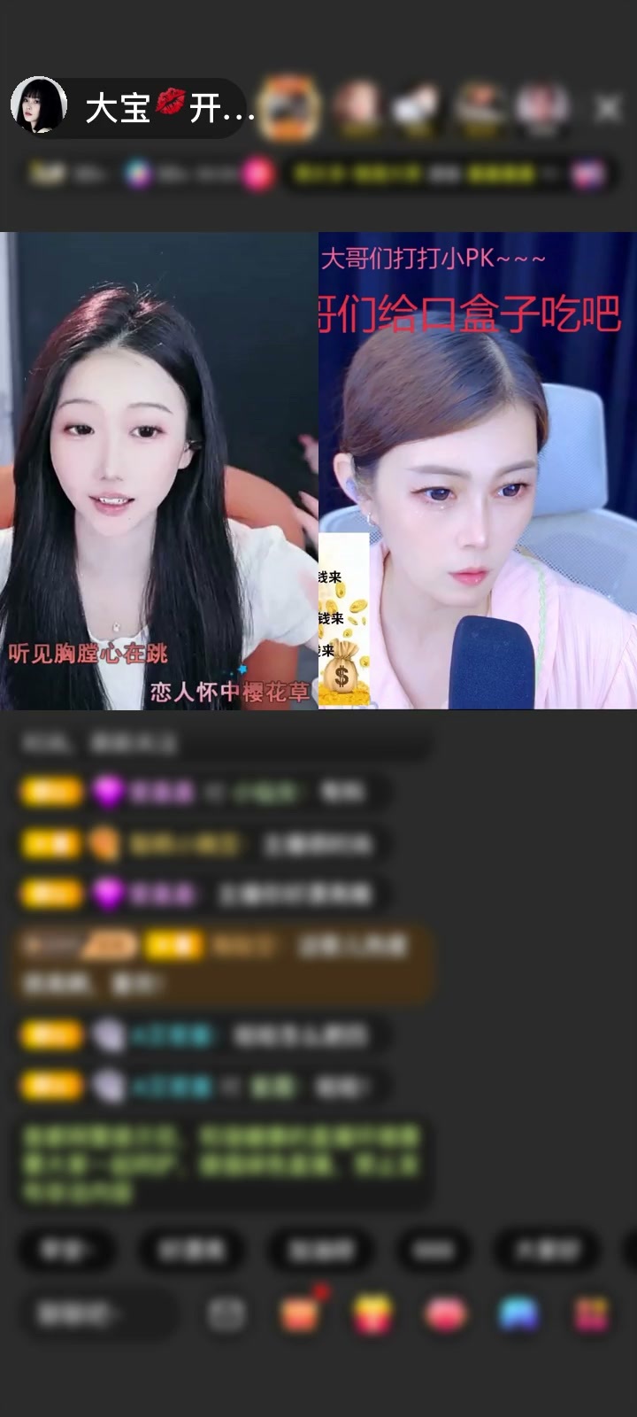 感谢冷言冷語冷情赠送圣天使1个